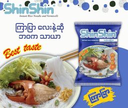 Shin Shin_Instant Rice Vermicelli (Original)