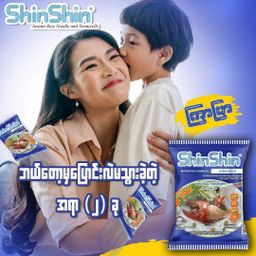Shin Shin_Instant Rice Vermicelli (Original)