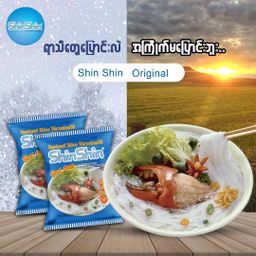 Shin Shin_Instant Rice Vermicelli (Original)