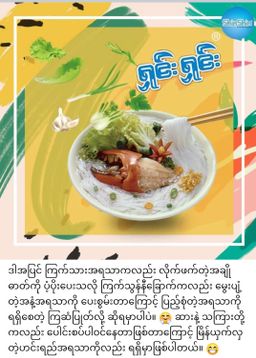 Shin Shin_Instant Rice Vermicelli (Original)