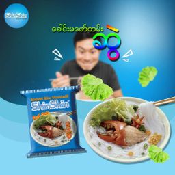 Shin Shin_Instant Rice Vermicelli (Original)