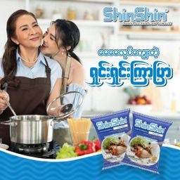 Shin Shin_Instant Rice Vermicelli (Original)