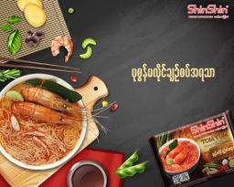 Shin Shin_Instant Rice Vermicelli (Tom Yum Creamy Shrimp)