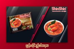 Shin Shin_Instant Rice Vermicelli (Tom Yum Creamy Shrimp)