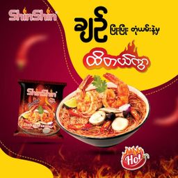 Shin Shin_Instant Rice Vermicelli (Tom Yum Shrimp)