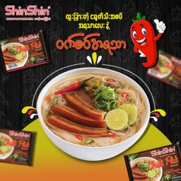 Shin Shin_Instant Rice Vermicelli (Chilli Pork)