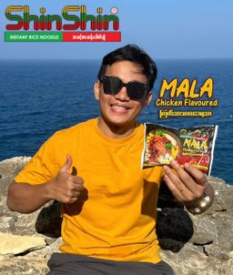 Shin Shin_Instant Rice Vermicelli (Mala Chicken)