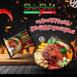 Shin Shin_Instant Rice Vermicelli (Mala Chicken)
