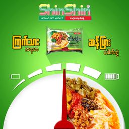 Shin Shin_Instant Rice Vermicelli (Spicy Chicken)