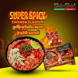 Shin Shin_Instant Rice Vermicelli (Super Spicy Chicken)