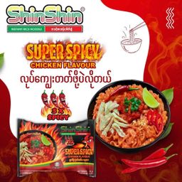 Shin Shin_Instant Rice Vermicelli (Super Spicy Chicken)