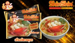 Shin Shin_Instant Rice Vermicelli (Sea Food Flavor)