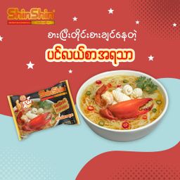 Shin Shin_Instant Rice Vermicelli (Sea Food Flavor)