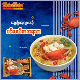 Shin Shin_Instant Rice Vermicelli (Sea Food Flavor)