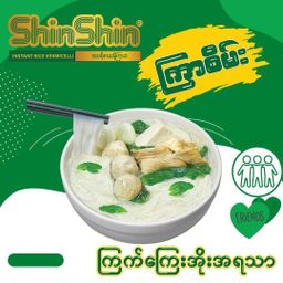 Shin Shin_Instant Rice Vermicelli (​ကြက်ကြေးအိုး)