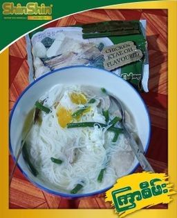 Shin Shin_Instant Rice Vermicelli (​ကြက်ကြေးအိုး)