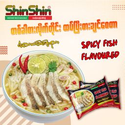 Shin Shin_Instant Rice Vermicelli (Spicy Fish)