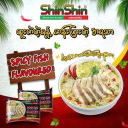 Shin Shin_Instant Rice Vermicelli (Spicy Fish)