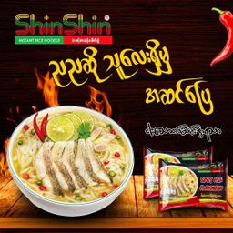 Shin Shin_Instant Rice Vermicelli (Spicy Fish)