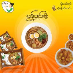 Cho`s Kitchen_Instant Rice Vermicelli (Mong Hin Gar Flavor)