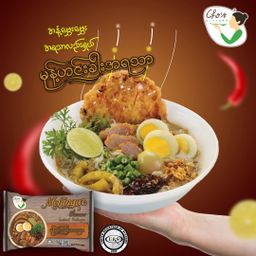 Cho`s Kitchen_Instant Rice Vermicelli (Mong Hin Gar Flavor)