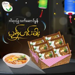 Cho`s Kitchen_Instant Rice Vermicelli (Mong Hin Gar Flavor)