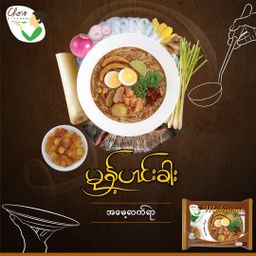 Cho`s Kitchen_Instant Rice Vermicelli (Mong Hin Gar Flavor)