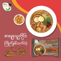 Cho`s Kitchen_Instant Rice Vermicelli (Mong Hin Gar Flavor)