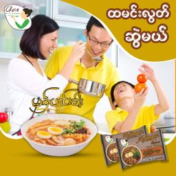 Cho`s Kitchen_Instant Rice Vermicelli (Mong Hin Gar Flavor)