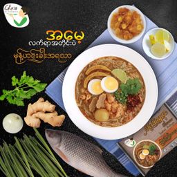 Cho`s Kitchen_Instant Rice Vermicelli (Mong Hin Gar Flavor)