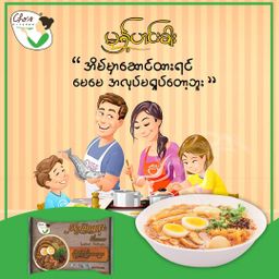 Cho`s Kitchen_Instant Rice Vermicelli (Mong Hin Gar Flavor)