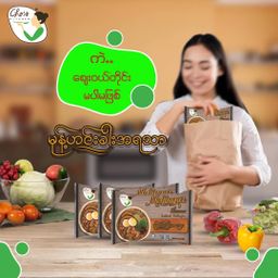 Cho`s Kitchen_Instant Rice Vermicelli (Mong Hin Gar Flavor)