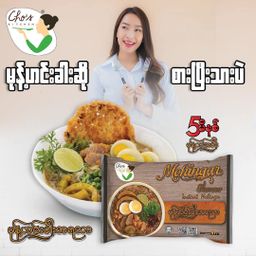 Cho`s Kitchen_Instant Rice Vermicelli (Mong Hin Gar Flavor)