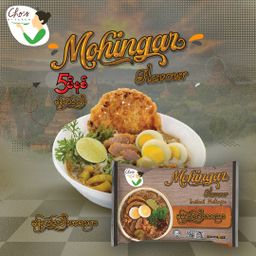 Cho`s Kitchen_Instant Rice Vermicelli (Mong Hin Gar Flavor)