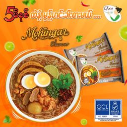 Cho`s Kitchen_Instant Rice Vermicelli (Mong Hin Gar Flavor)