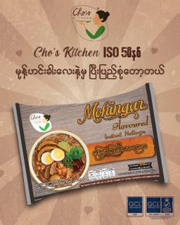 Cho`s Kitchen_Instant Rice Vermicelli (Mong Hin Gar Flavor)