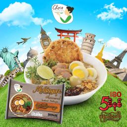 Cho`s Kitchen_Instant Rice Vermicelli (Mong Hin Gar Flavor)