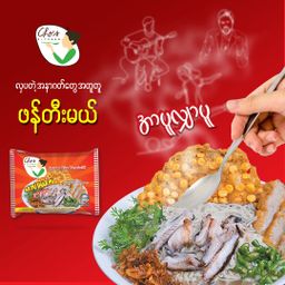 Cho`s Kitchen_Instant Rice Vermicelli (Arr Puu Shar PuuFlavor)