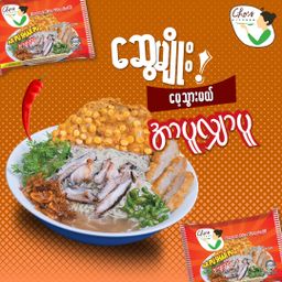 Cho`s Kitchen_Instant Rice Vermicelli (Arr Puu Shar PuuFlavor)