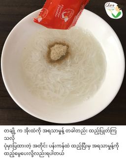 Cho`s Kitchen_Instant Rice Vermicelli (Arr Puu Shar PuuFlavor)