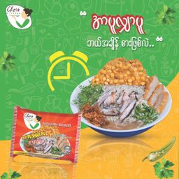 Cho`s Kitchen_Instant Rice Vermicelli (Arr Puu Shar PuuFlavor)
