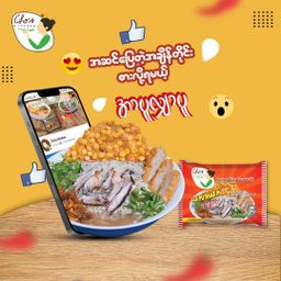 Cho`s Kitchen_Instant Rice Vermicelli (Arr Puu Shar PuuFlavor)