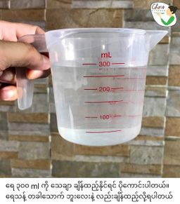 Cho`s Kitchen_Instant Rice Vermicelli (Arr Puu Shar PuuFlavor)