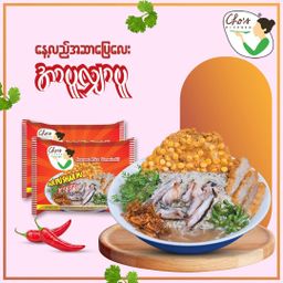 Cho`s Kitchen_Instant Rice Vermicelli (Arr Puu Shar PuuFlavor)