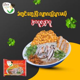 Cho`s Kitchen_Instant Rice Vermicelli (Arr Puu Shar PuuFlavor)