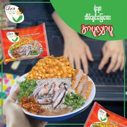 Cho`s Kitchen_Instant Rice Vermicelli (Arr Puu Shar PuuFlavor)