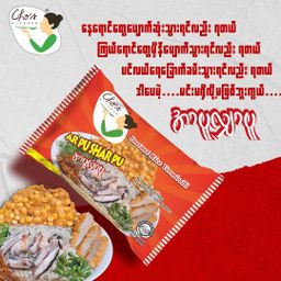 Cho`s Kitchen_Instant Rice Vermicelli (Arr Puu Shar PuuFlavor)