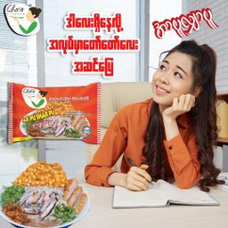 Cho`s Kitchen_Instant Rice Vermicelli (Arr Puu Shar PuuFlavor)