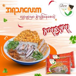 Cho`s Kitchen_Instant Rice Vermicelli (Arr Puu Shar PuuFlavor)