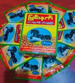 Black Horse_ပုဂံညောင်ဦး ပုန်းရည်ကြီး